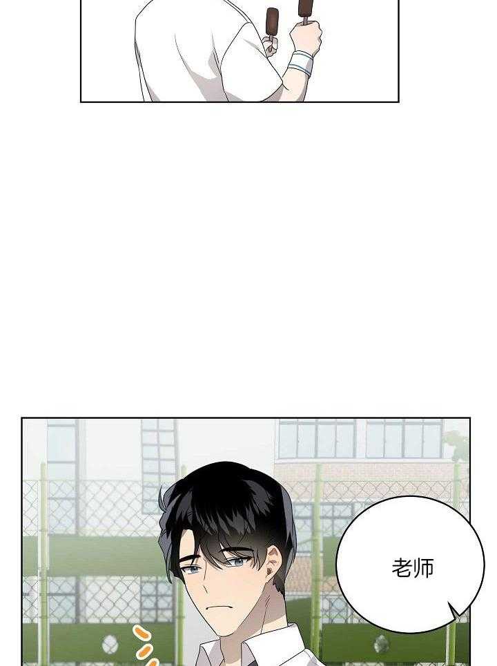 《10M内禁止接近》漫画最新章节第150话 练习免费下拉式在线观看章节第【3】张图片