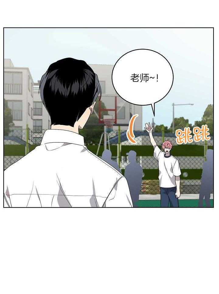 《10M内禁止接近》漫画最新章节第150话 练习免费下拉式在线观看章节第【8】张图片