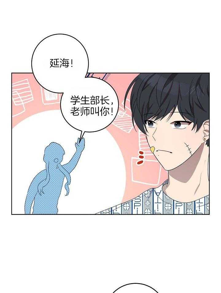 《10M内禁止接近》漫画最新章节第154话 无情免费下拉式在线观看章节第【3】张图片