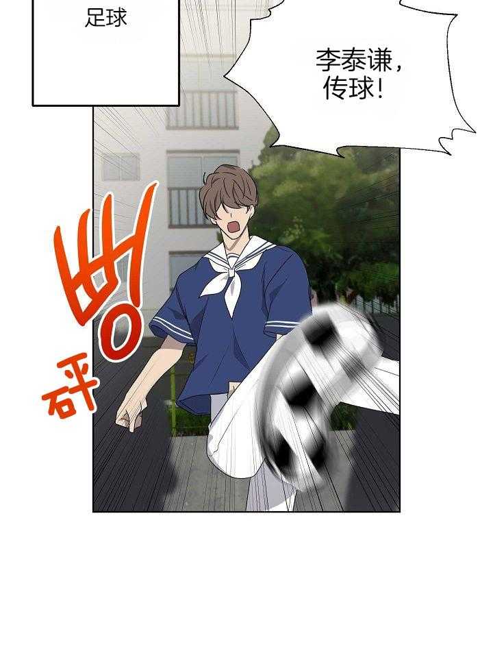 《10M内禁止接近》漫画最新章节第154话 无情免费下拉式在线观看章节第【18】张图片