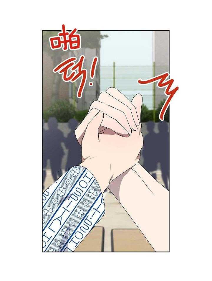 《10M内禁止接近》漫画最新章节第154话 无情免费下拉式在线观看章节第【4】张图片