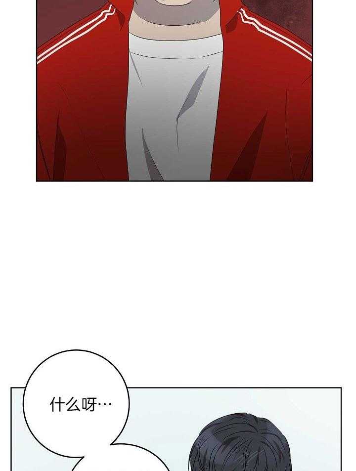 《10M内禁止接近》漫画最新章节第154话 无情免费下拉式在线观看章节第【13】张图片