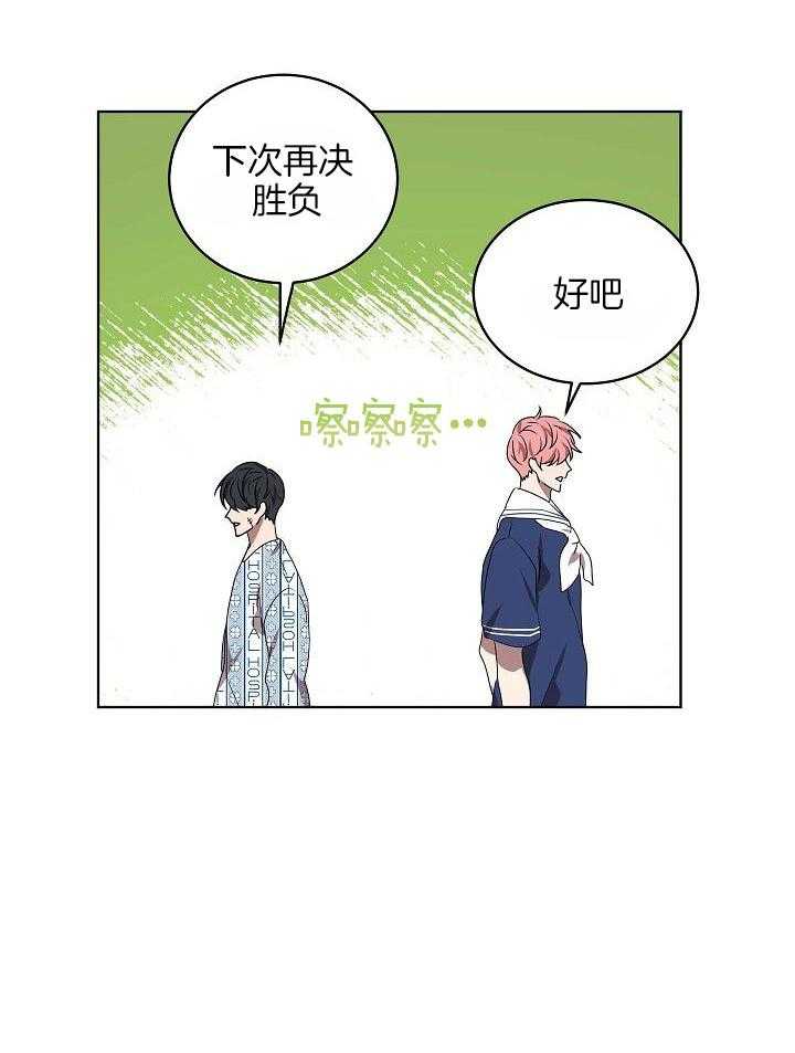 《10M内禁止接近》漫画最新章节第154话 无情免费下拉式在线观看章节第【1】张图片