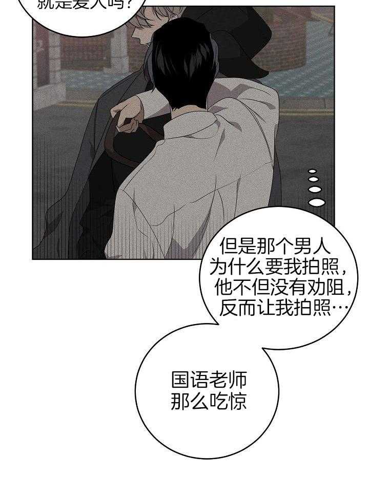 《10M内禁止接近》漫画最新章节第154话 无情免费下拉式在线观看章节第【30】张图片