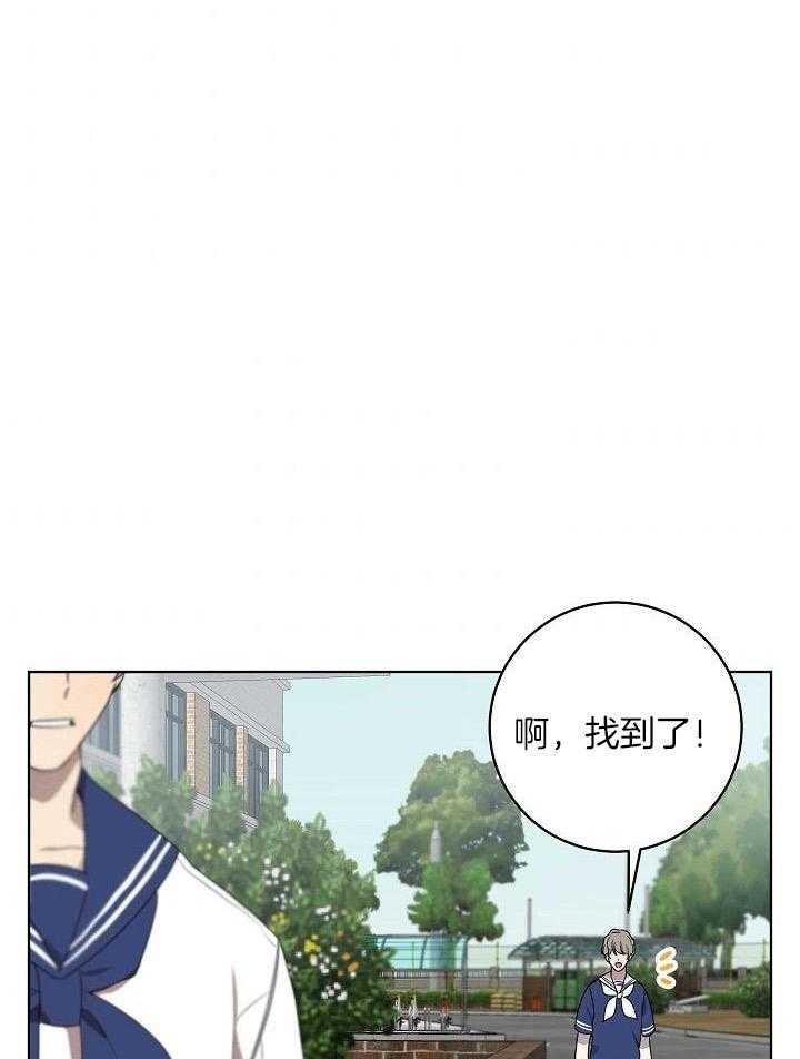 《10M内禁止接近》漫画最新章节第156话 两人三足免费下拉式在线观看章节第【30】张图片