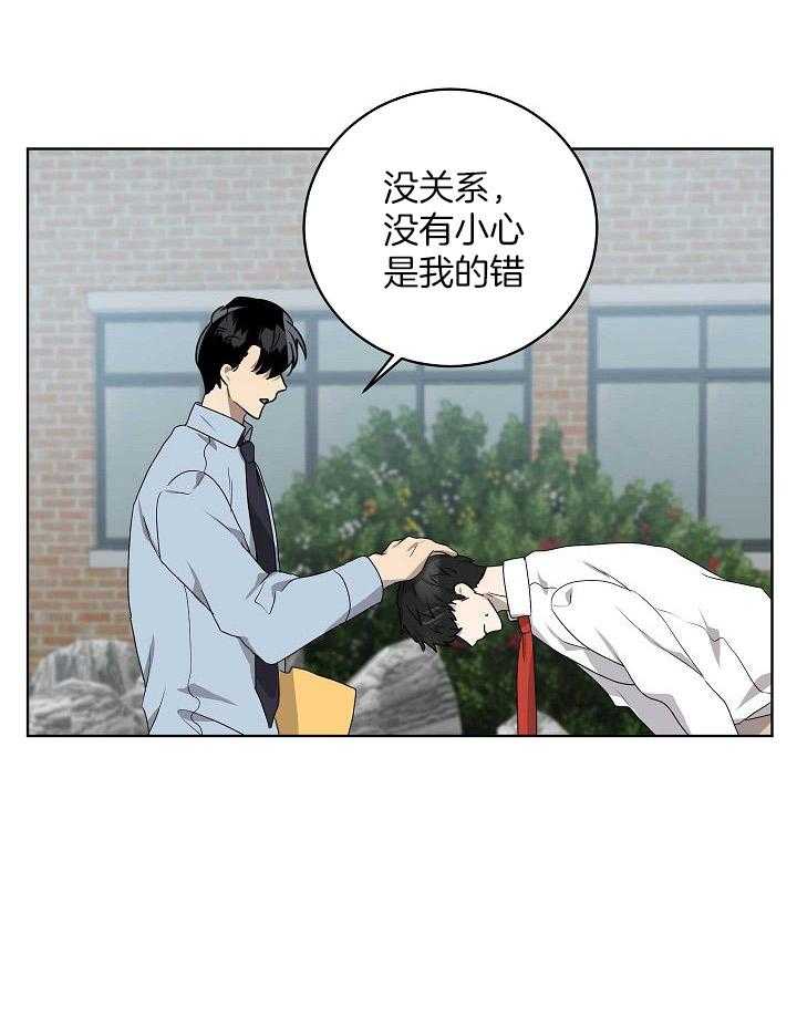 《10M内禁止接近》漫画最新章节第163话 坦白免费下拉式在线观看章节第【9】张图片