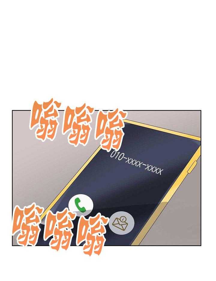 《10M内禁止接近》漫画最新章节第163话 坦白免费下拉式在线观看章节第【37】张图片