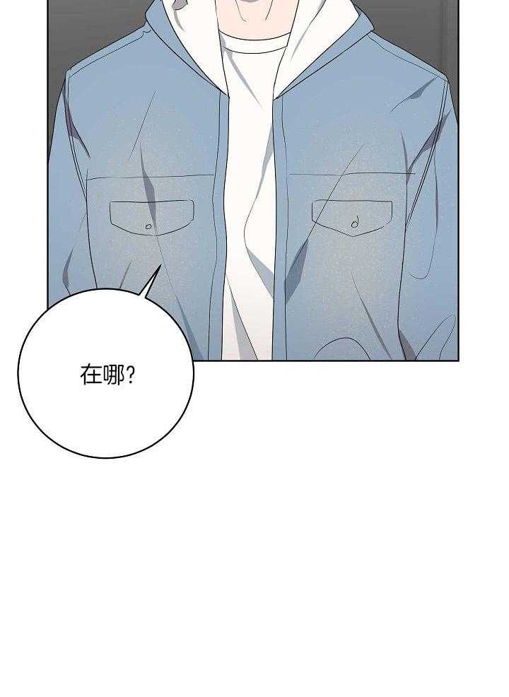 《10M内禁止接近》漫画最新章节第164话 为什么呢免费下拉式在线观看章节第【10】张图片