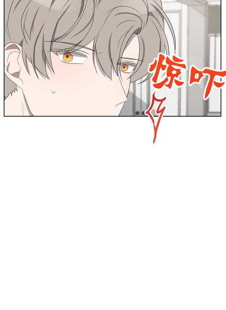 《10M内禁止接近》漫画最新章节第164话 为什么呢免费下拉式在线观看章节第【33】张图片