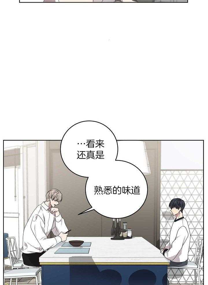 《10M内禁止接近》漫画最新章节第164话 为什么呢免费下拉式在线观看章节第【21】张图片