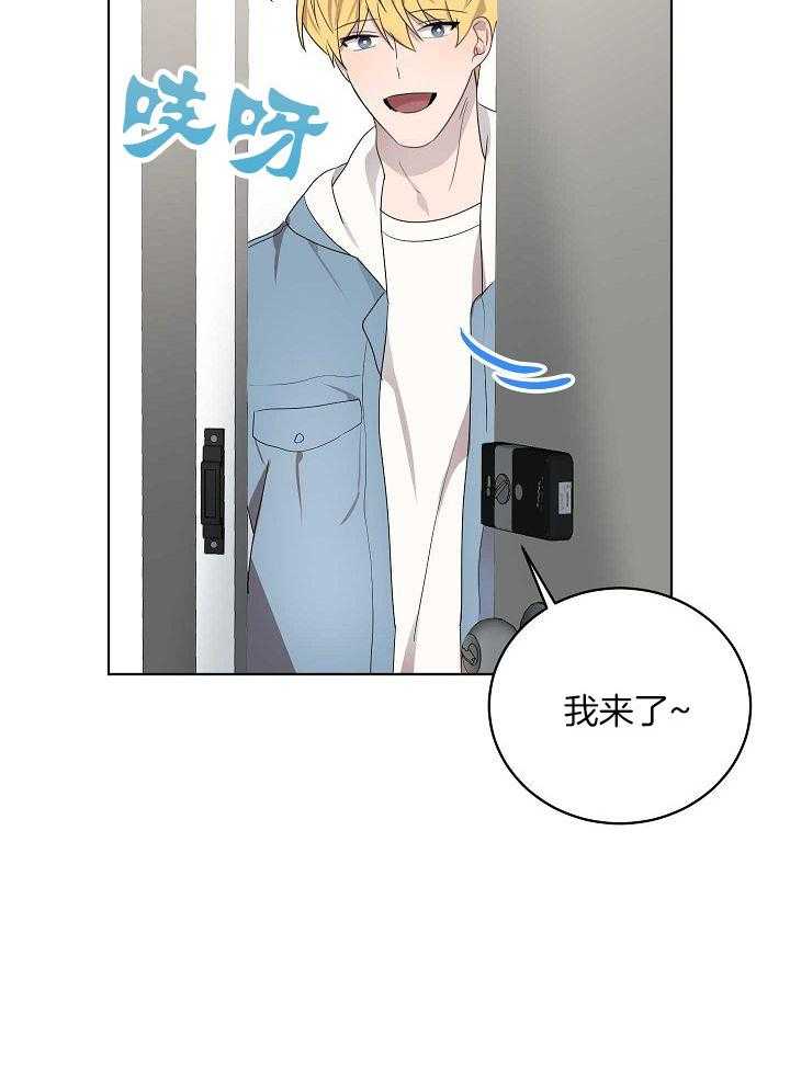 《10M内禁止接近》漫画最新章节第164话 为什么呢免费下拉式在线观看章节第【19】张图片