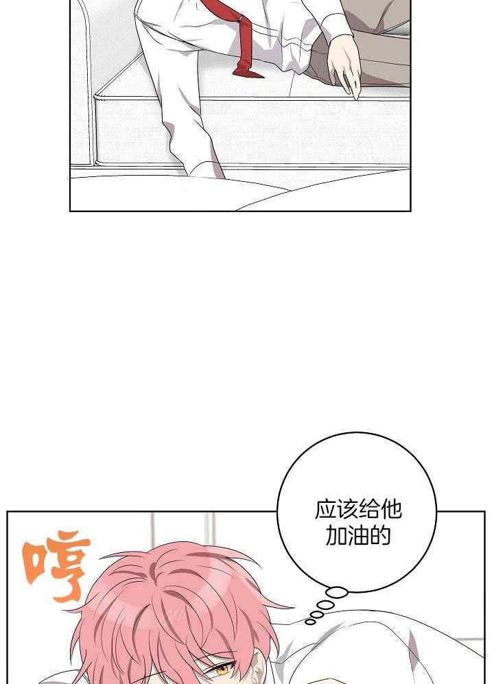 《10M内禁止接近》漫画最新章节第166话 那你也不行免费下拉式在线观看章节第【16】张图片