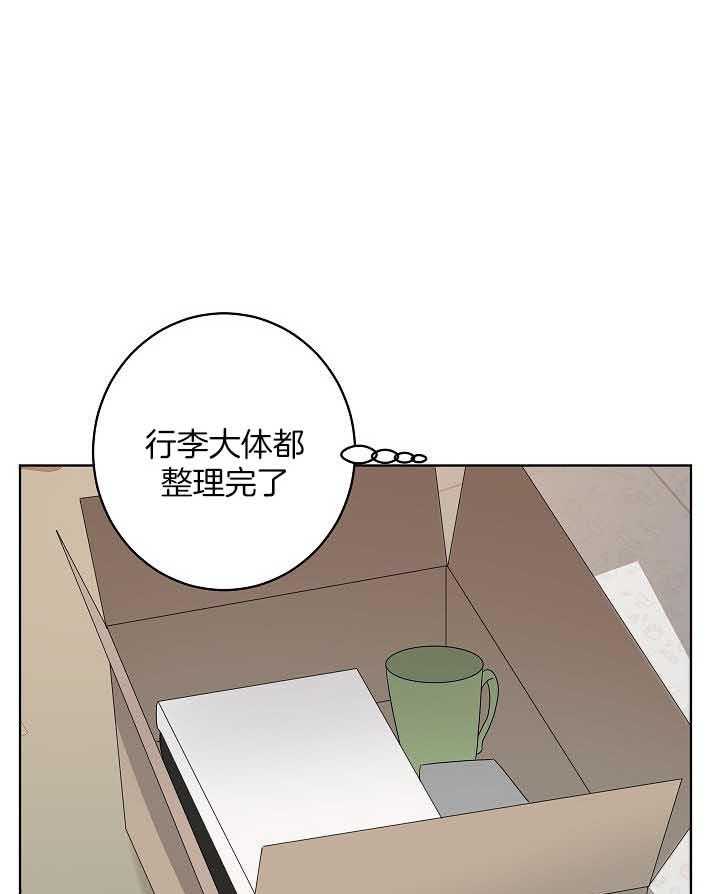 《10M内禁止接近》漫画最新章节第167话 是我最擅长的免费下拉式在线观看章节第【44】张图片