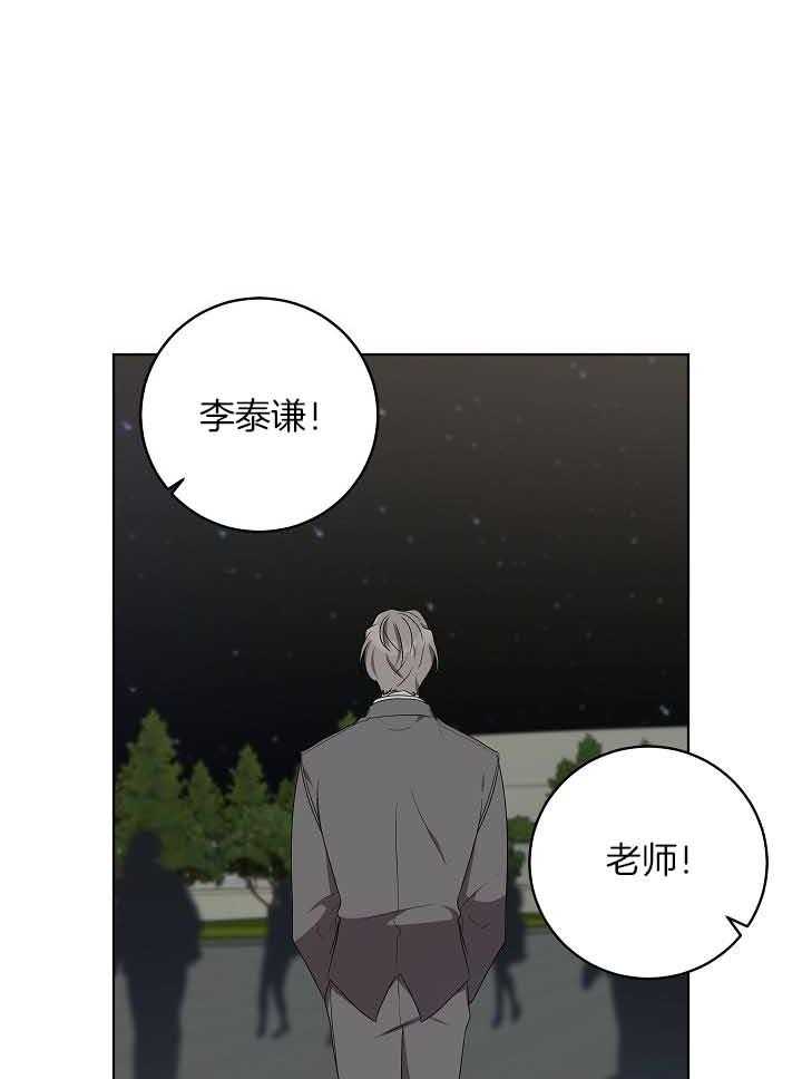 《10M内禁止接近》漫画最新章节第175话 告白（番外）免费下拉式在线观看章节第【13】张图片