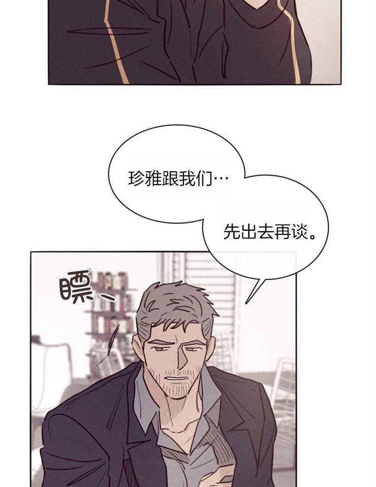 《羊入虎口》漫画最新章节第3话 3_不愿重蹈覆辙免费下拉式在线观看章节第【20】张图片