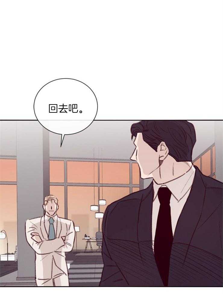 《羊入虎口》漫画最新章节第11话 慢慢了解免费下拉式在线观看章节第【18】张图片