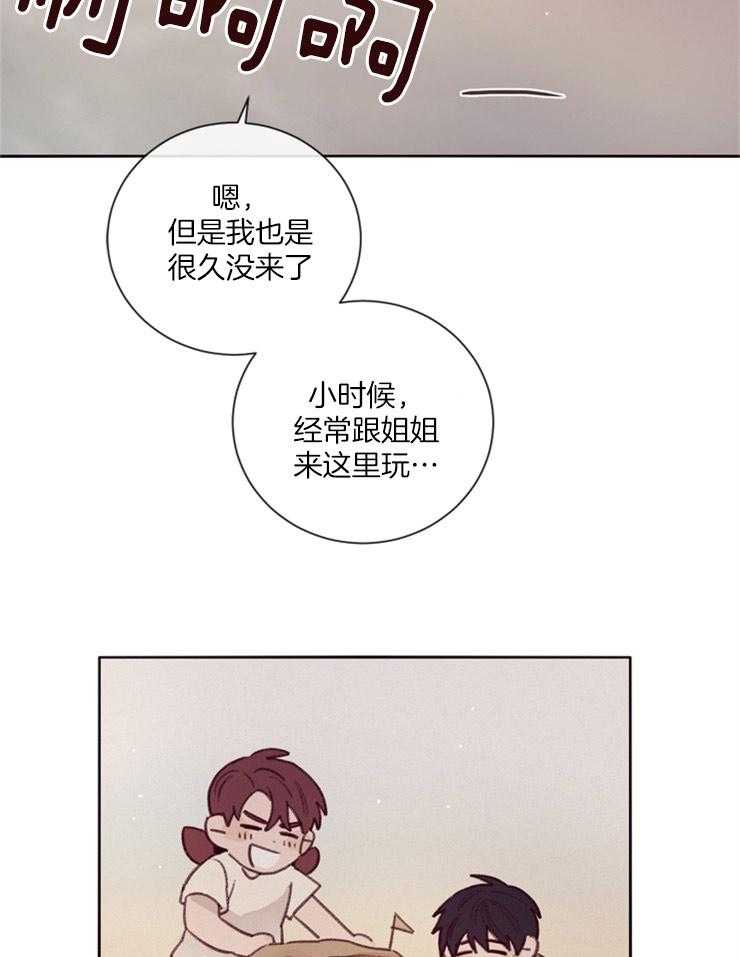 《羊入虎口》漫画最新章节第18话 短暂的失神免费下拉式在线观看章节第【22】张图片