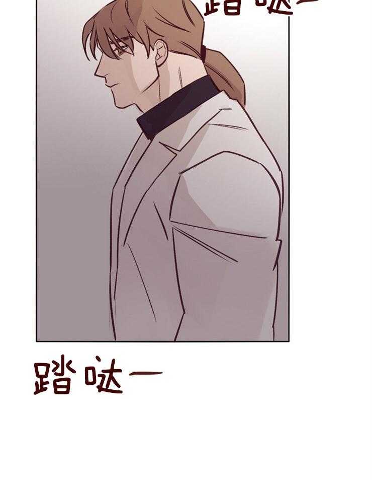 《羊入虎口》漫画最新章节第21话 不是一个人免费下拉式在线观看章节第【9】张图片