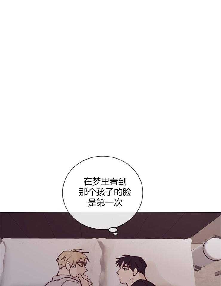 《羊入虎口》漫画最新章节第21话 不是一个人免费下拉式在线观看章节第【29】张图片