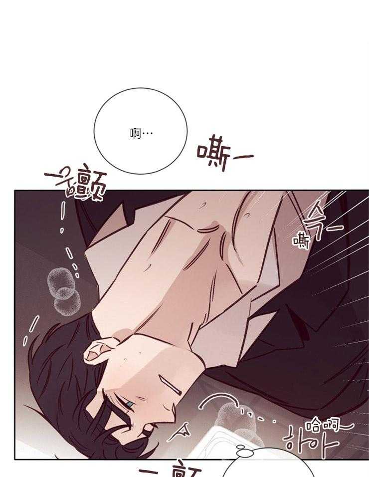 《羊入虎口》漫画最新章节第31话 身体状况免费下拉式在线观看章节第【30】张图片