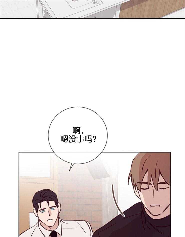 《羊入虎口》漫画最新章节第32话 一张照片免费下拉式在线观看章节第【5】张图片