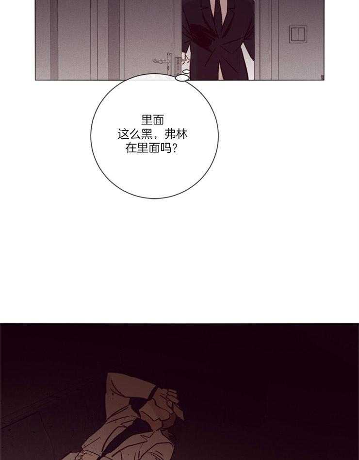 《羊入虎口》漫画最新章节第32话 一张照片免费下拉式在线观看章节第【30】张图片