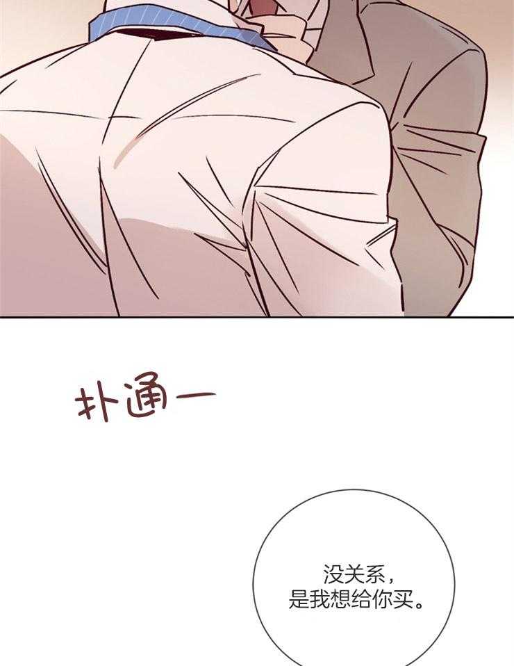 《羊入虎口》漫画最新章节第39话 约会免费下拉式在线观看章节第【25】张图片