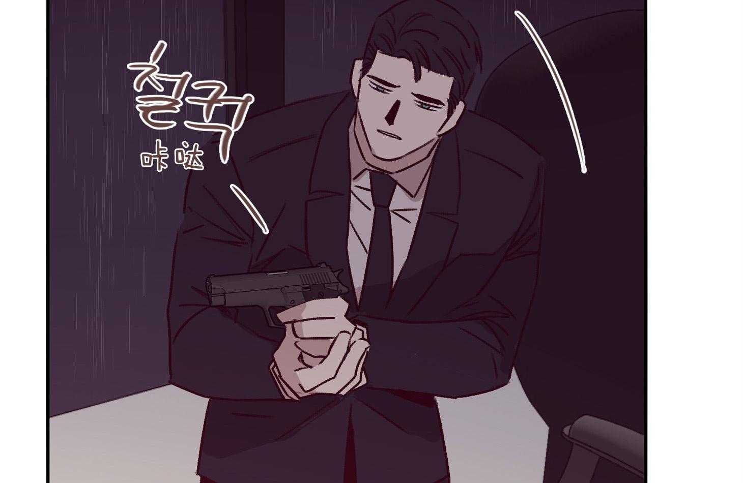 《羊入虎口》漫画最新章节第57话 考验免费下拉式在线观看章节第【75】张图片