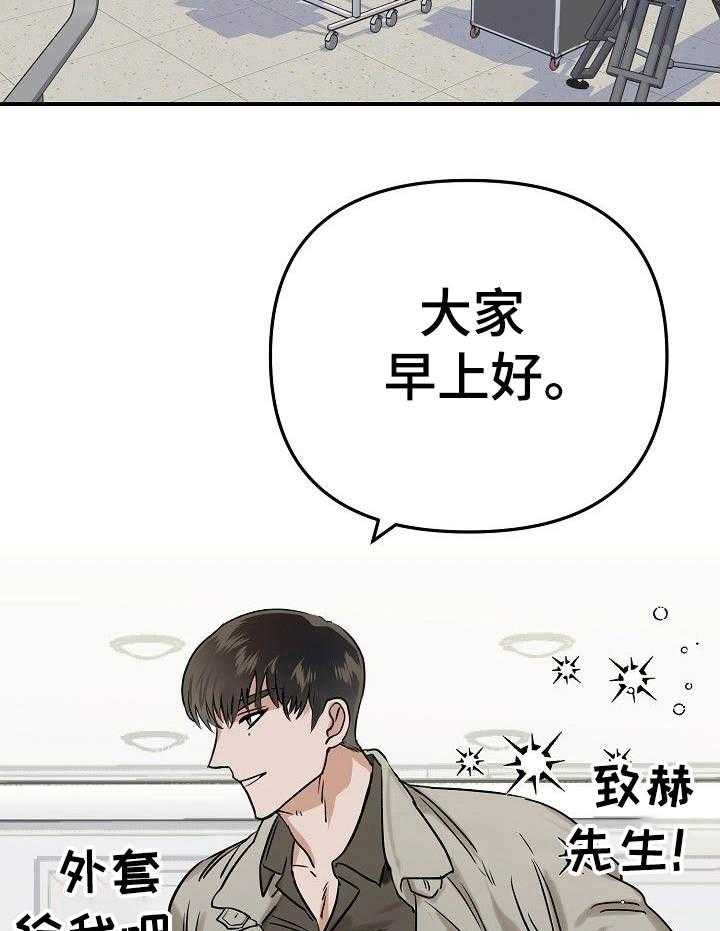 《入戏太深》漫画最新章节第2话 2_比记忆还夺目的人免费下拉式在线观看章节第【23】张图片