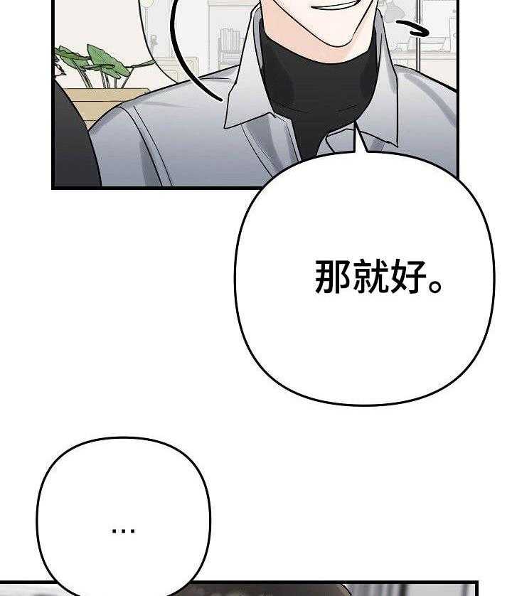 《入戏太深》漫画最新章节第2话 2_比记忆还夺目的人免费下拉式在线观看章节第【9】张图片