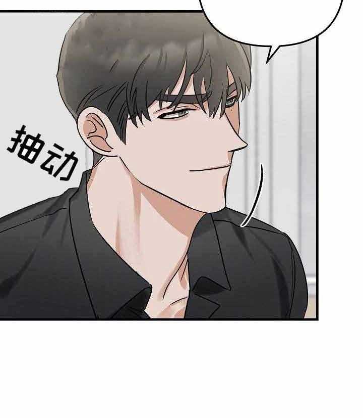 《入戏太深》漫画最新章节第4话 4_保持距离免费下拉式在线观看章节第【25】张图片