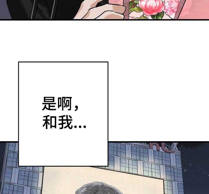 《入戏太深》漫画最新章节第5话 5_天差地别免费下拉式在线观看章节第【19】张图片