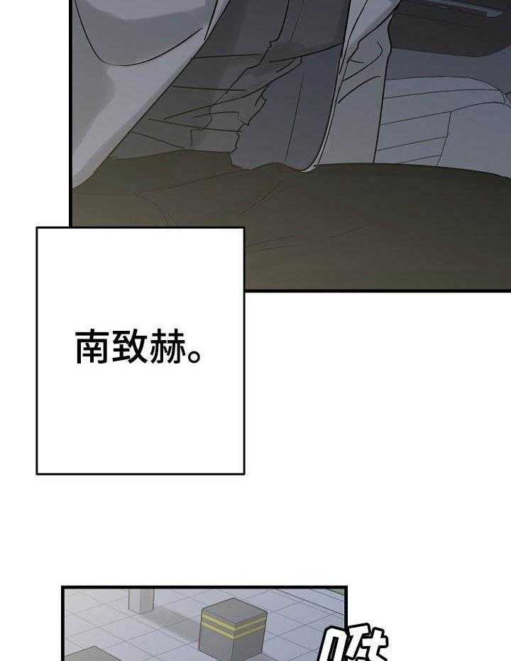 《入戏太深》漫画最新章节第5话 5_天差地别免费下拉式在线观看章节第【24】张图片