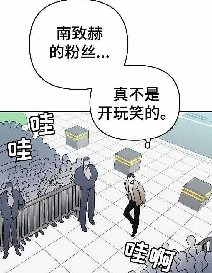 《入戏太深》漫画最新章节第5话 5_天差地别免费下拉式在线观看章节第【12】张图片