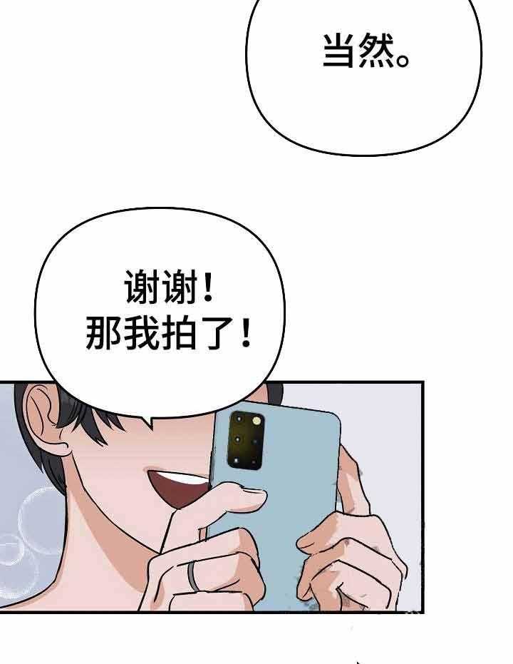 《入戏太深》漫画最新章节第5话 5_天差地别免费下拉式在线观看章节第【7】张图片