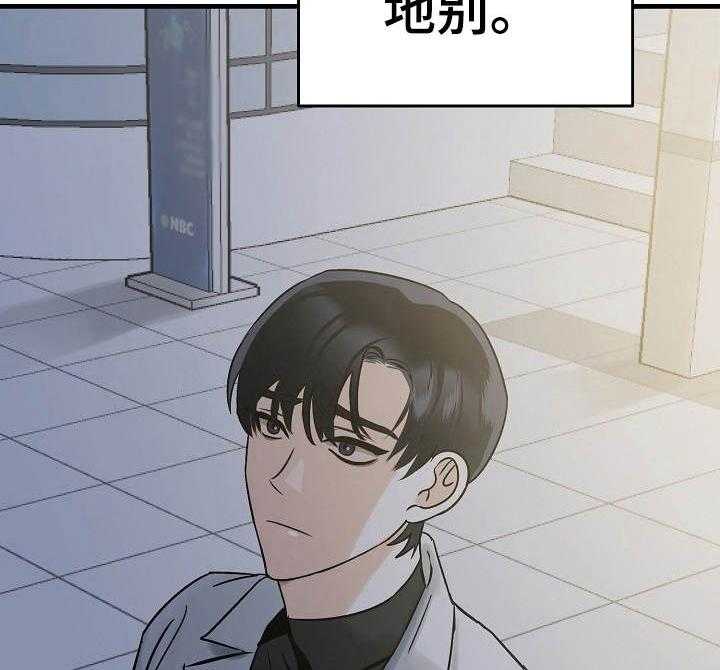 《入戏太深》漫画最新章节第5话 5_天差地别免费下拉式在线观看章节第【17】张图片