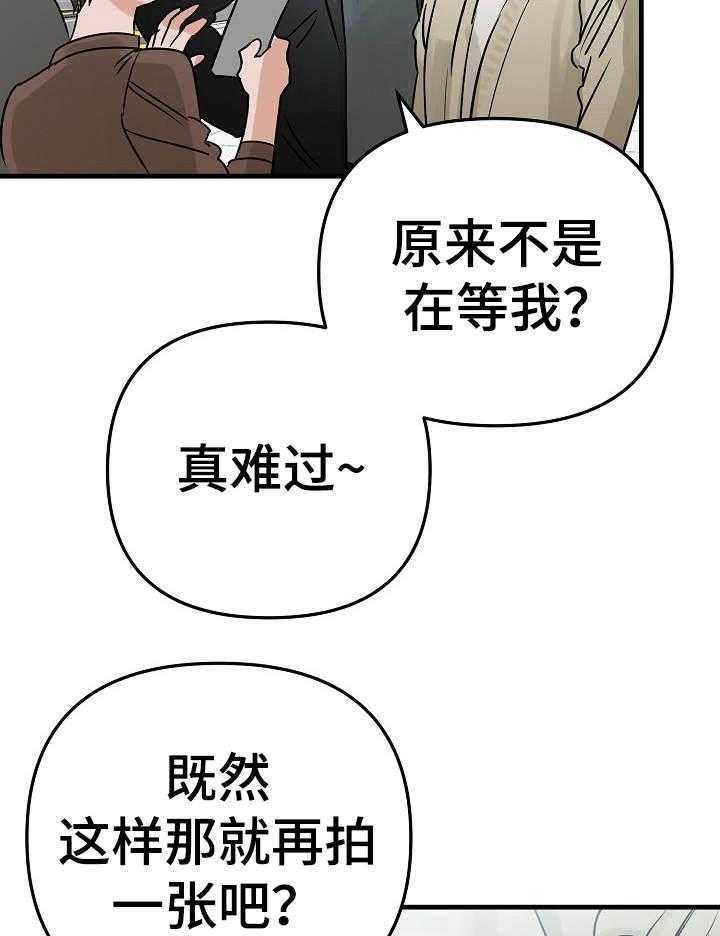 《入戏太深》漫画最新章节第5话 5_天差地别免费下拉式在线观看章节第【3】张图片