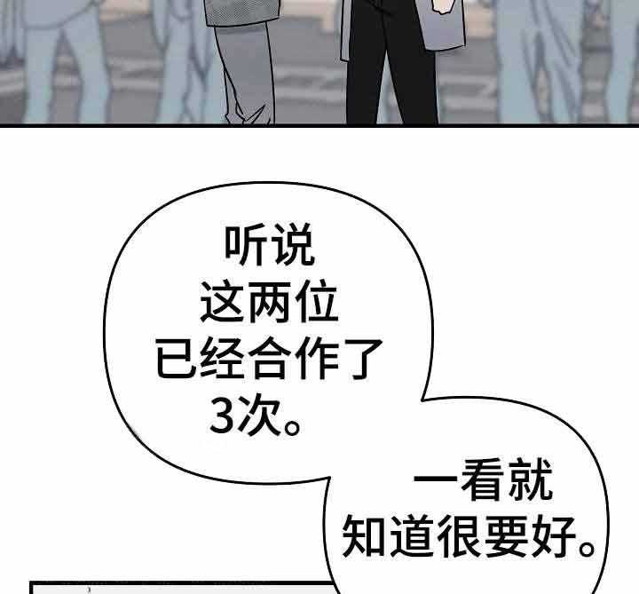 《入戏太深》漫画最新章节第6话 6_即兴表演免费下拉式在线观看章节第【19】张图片