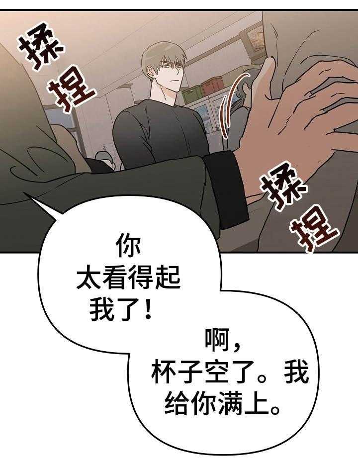 《入戏太深》漫画最新章节第8话 8_通过试镜免费下拉式在线观看章节第【9】张图片