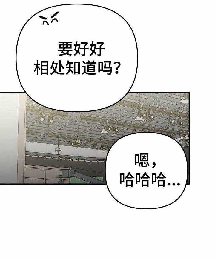 《入戏太深》漫画最新章节第8话 8_通过试镜免费下拉式在线观看章节第【20】张图片