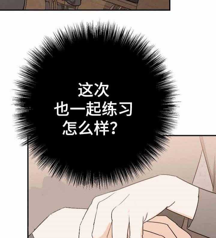 《入戏太深》漫画最新章节第8话 8_通过试镜免费下拉式在线观看章节第【17】张图片