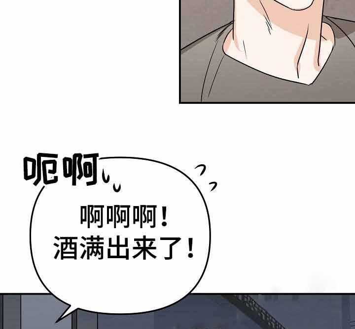 《入戏太深》漫画最新章节第8话 8_通过试镜免费下拉式在线观看章节第【6】张图片