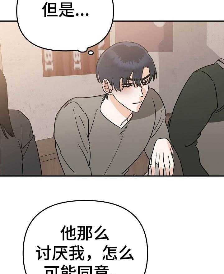 《入戏太深》漫画最新章节第8话 8_通过试镜免费下拉式在线观看章节第【15】张图片