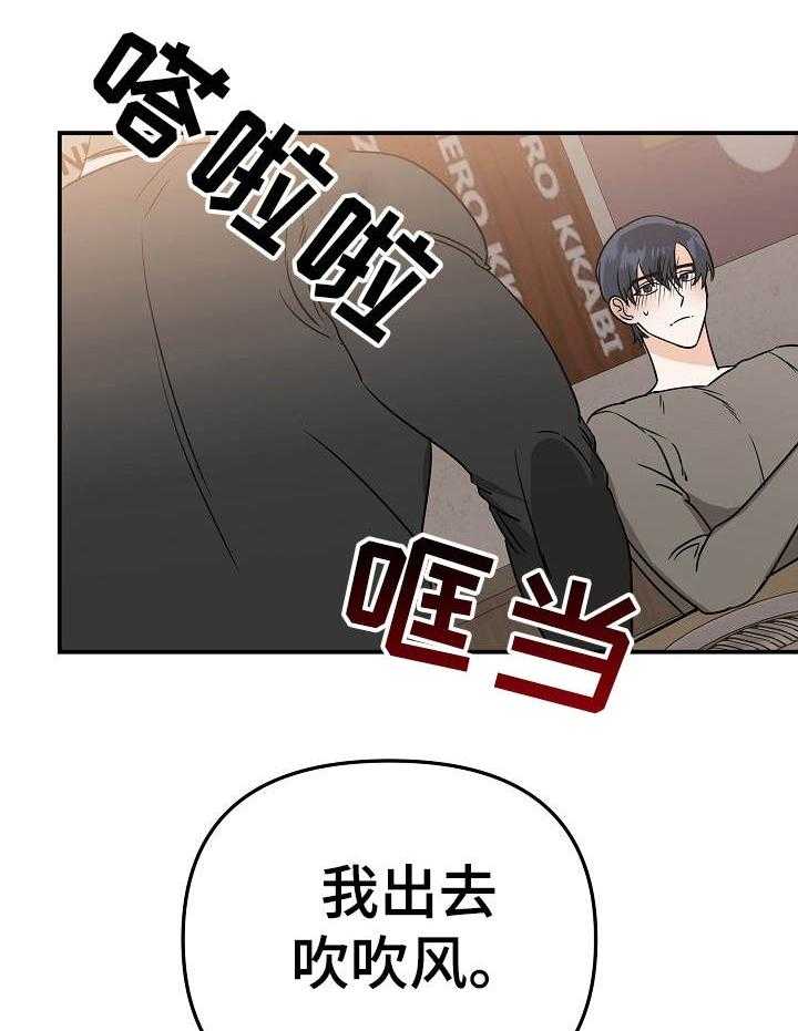 《入戏太深》漫画最新章节第8话 8_通过试镜免费下拉式在线观看章节第【8】张图片