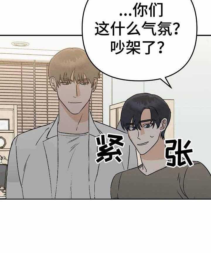 《入戏太深》漫画最新章节第8话 8_通过试镜免费下拉式在线观看章节第【21】张图片