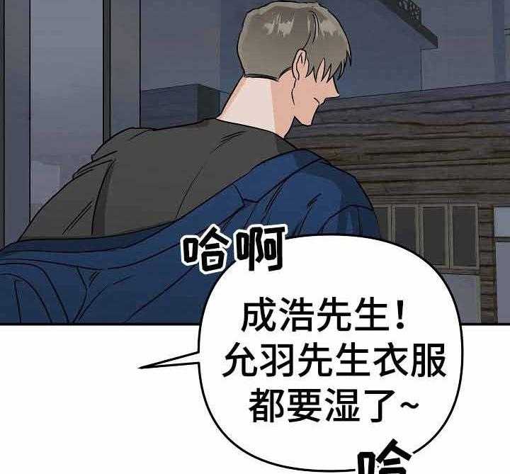 《入戏太深》漫画最新章节第8话 8_通过试镜免费下拉式在线观看章节第【5】张图片