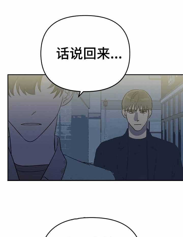 《入戏太深》漫画最新章节第9话 9_问题是太喜欢了免费下拉式在线观看章节第【6】张图片