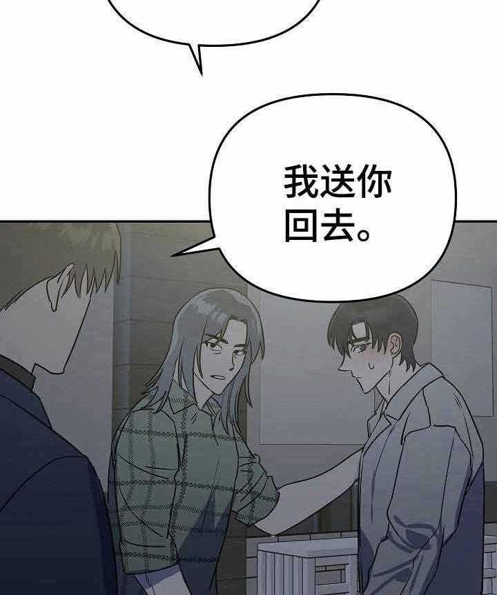 《入戏太深》漫画最新章节第9话 9_问题是太喜欢了免费下拉式在线观看章节第【19】张图片