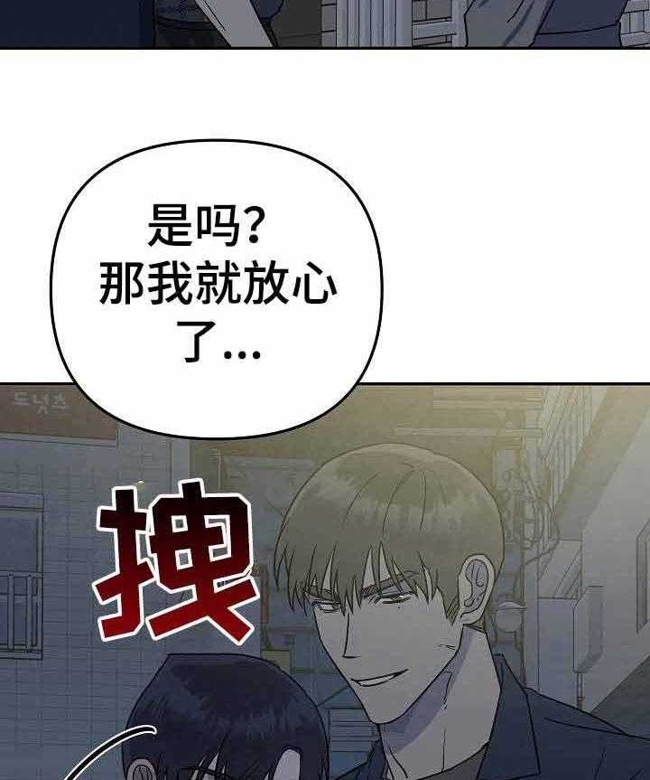 《入戏太深》漫画最新章节第9话 9_问题是太喜欢了免费下拉式在线观看章节第【18】张图片