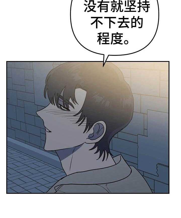 《入戏太深》漫画最新章节第9话 9_问题是太喜欢了免费下拉式在线观看章节第【7】张图片